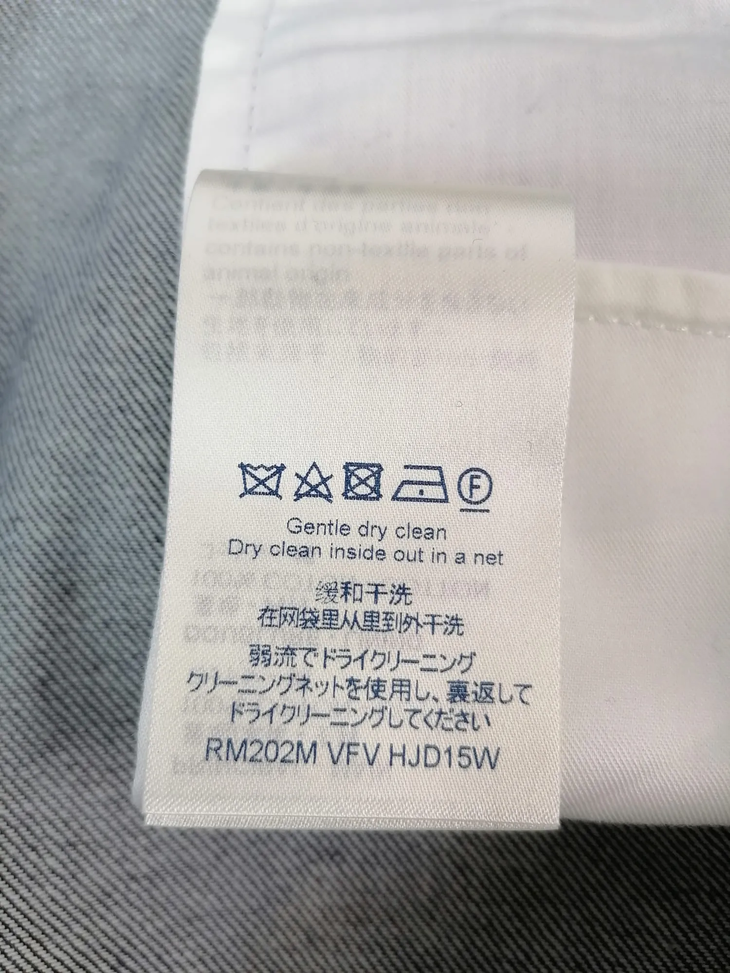 LV Leaf Regular Denim Pants